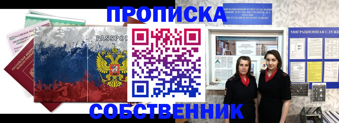 найти адрес прописки в Высоковске